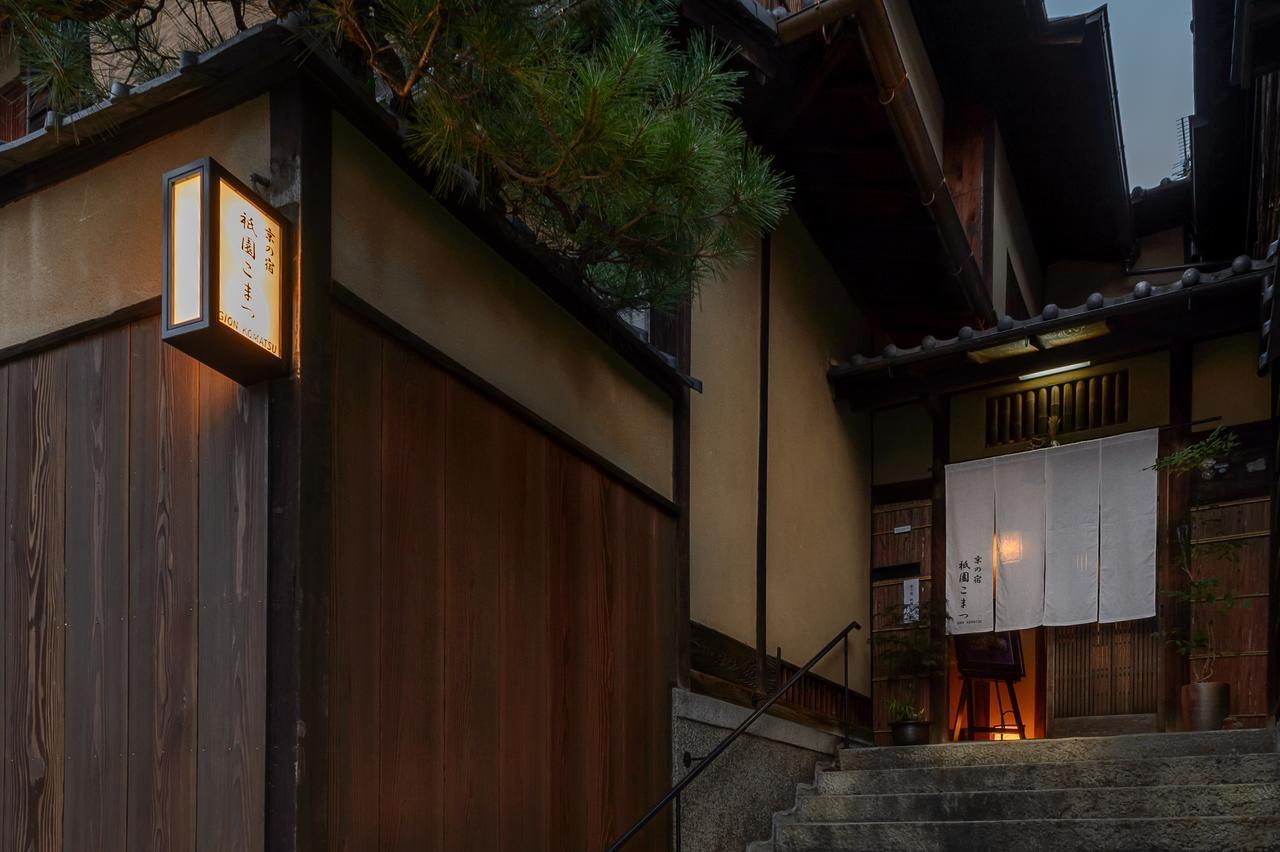 Gion Komatsu Киото Екстериор снимка